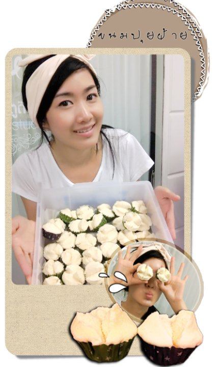 พี่เค้าชื่อ พี่หนู หรือ Noo nana น่ารัก ตัวเล็ก