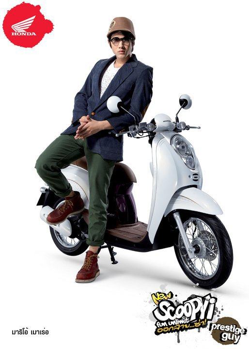 Mario & New Honda Scoopy i