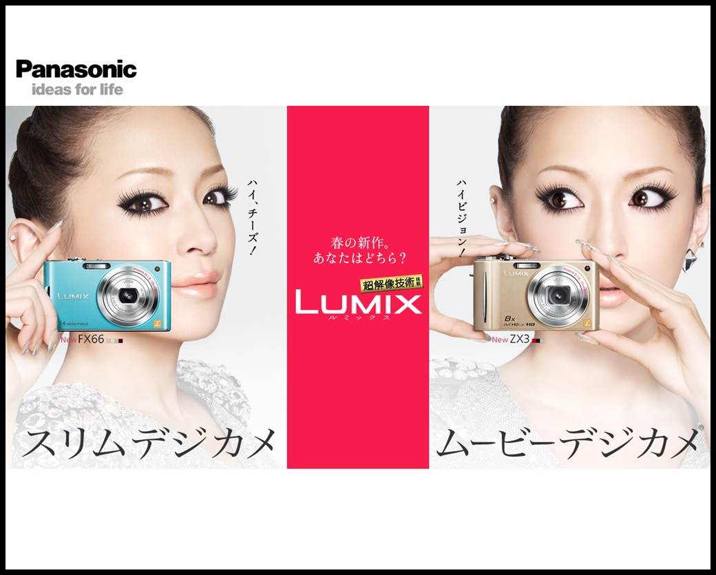 ราชินิเพลงป๊อบแห่งญี่ปุ่น Ayumi Hamasaki 2010