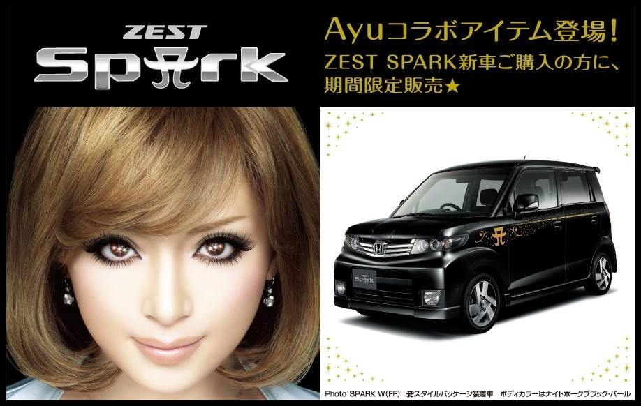 ราชินิเพลงป๊อบแห่งญี่ปุ่น Ayumi Hamasaki 2010