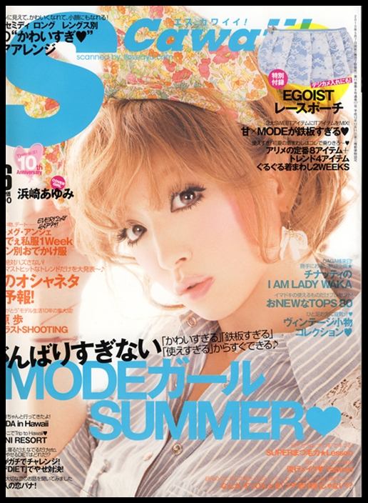 ราชินิเพลงป๊อบแห่งญี่ปุ่น Ayumi Hamasaki 2010