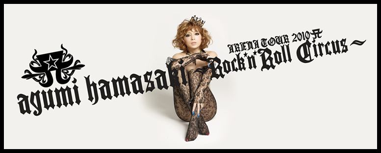 ราชินิเพลงป๊อบแห่งญี่ปุ่น Ayumi Hamasaki 2010