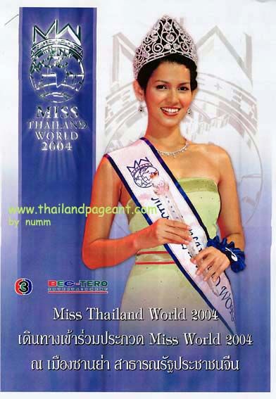 Miss Thailand World 2004