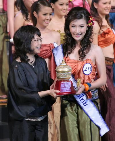 กระติ๊บกับรางวัลพิเศษงามอย่างไทย MTU 2008