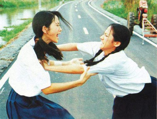 นังเปีย