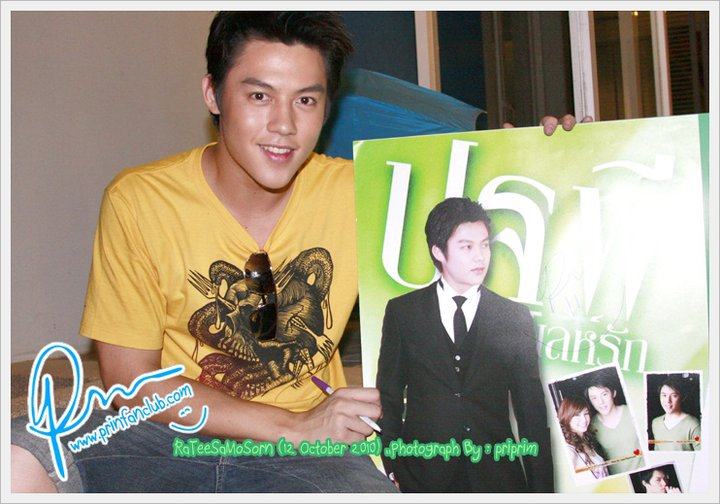 ทีมนักแสดงละคร 4 หัวใจแห่งขุนเขา ในรายการราตรีสโมสร