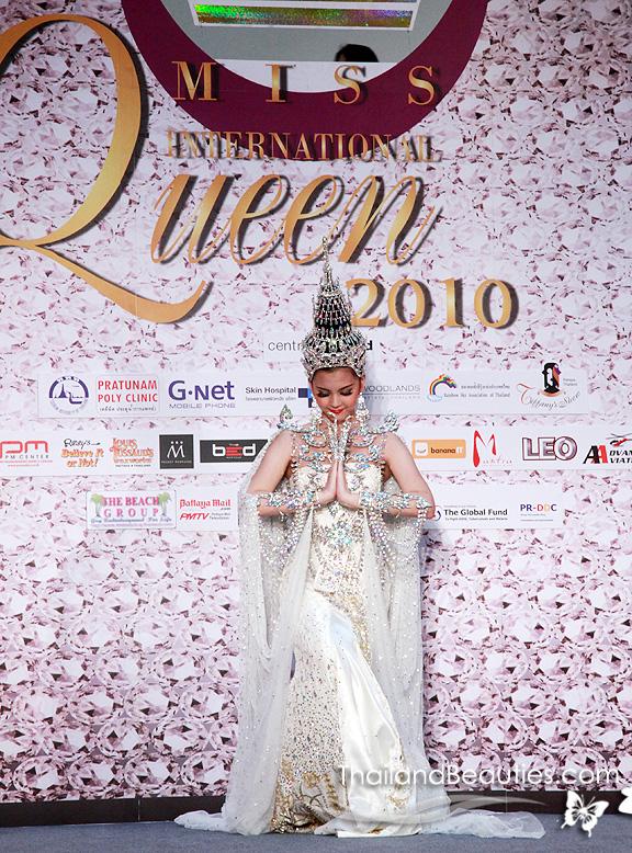 ประกวดรอบตัดสินในวันศุกร์ที่ ๑๙ พฤศจิกายน ที่จะถึง