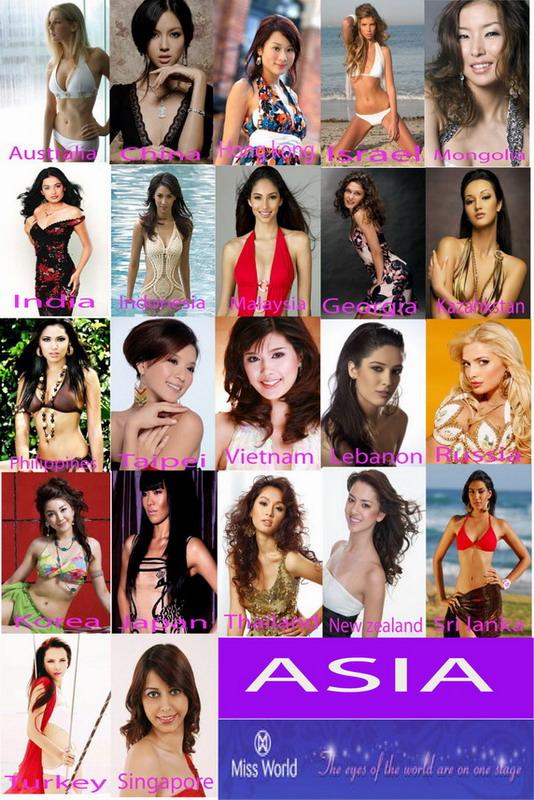 ร่วมสาวเอเซียทั้งหมด