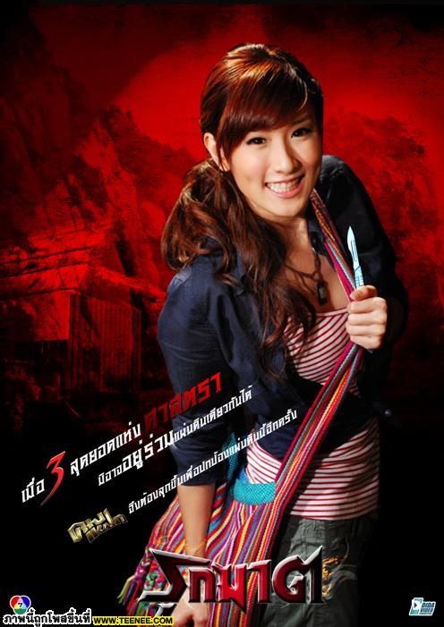 กระติ๊บ