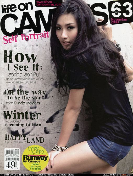 กระติ๊บ