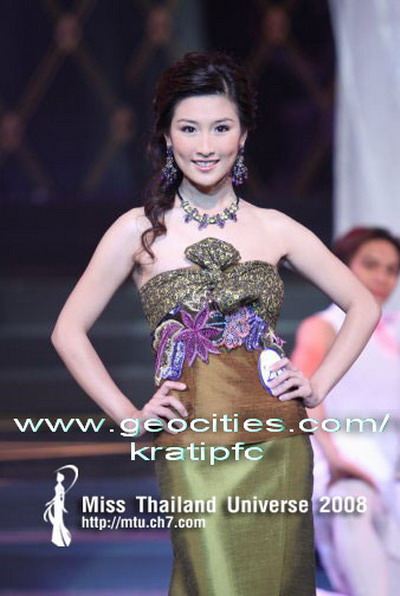 กระติ๊บ