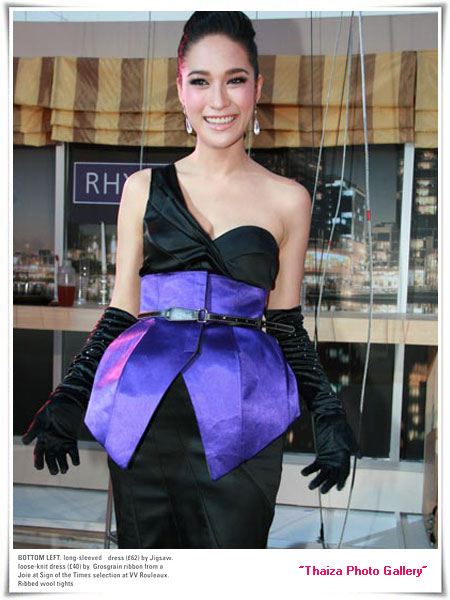 พลอย เฌอมาลย์