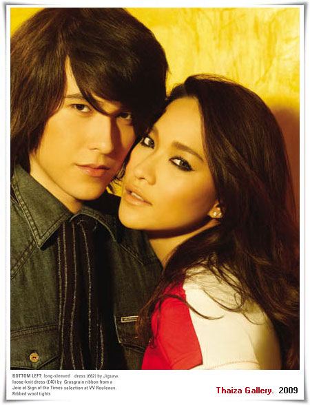 พลอย กาย