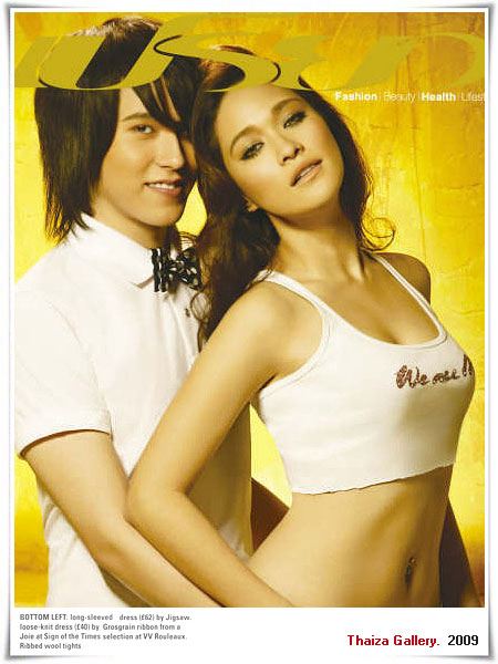 พลอย กาย