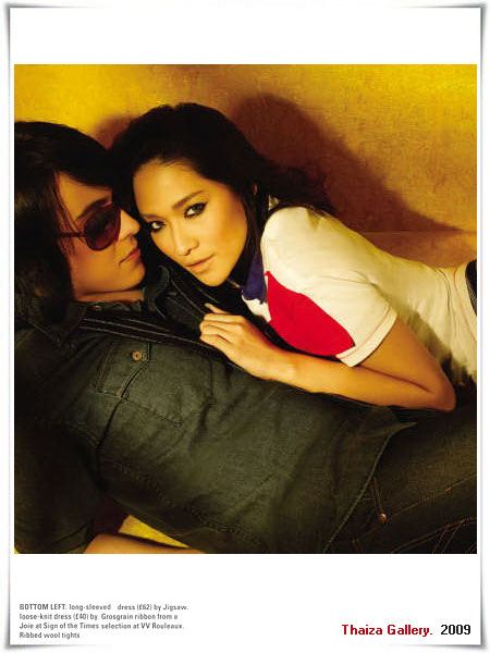 พลอย กาย