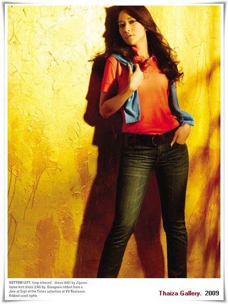 พลอย กาย