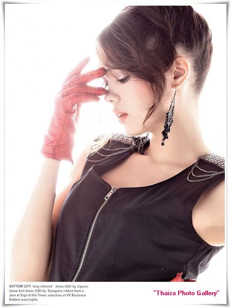 ซาร่า บอลล์