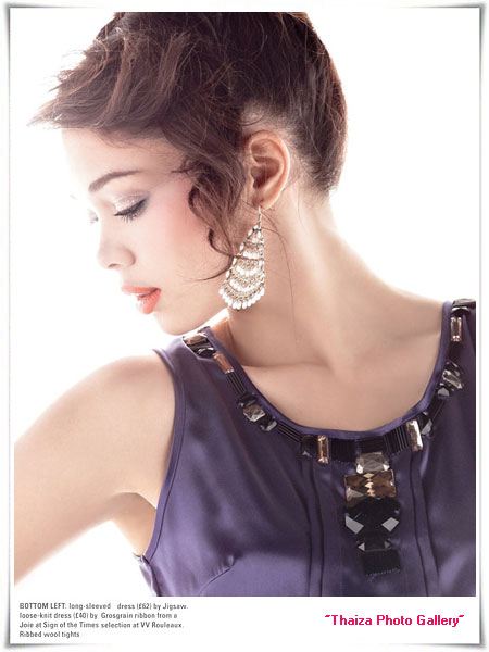 ซาร่า บอลล์