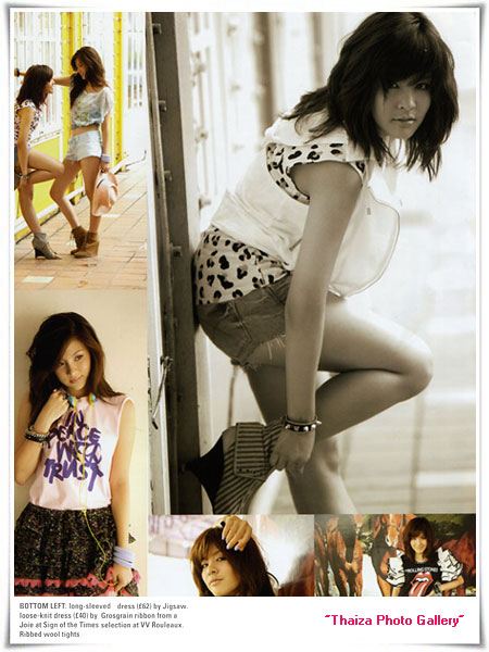 หนูนา&ใบเฟินร์น น่ารักจริงๆ