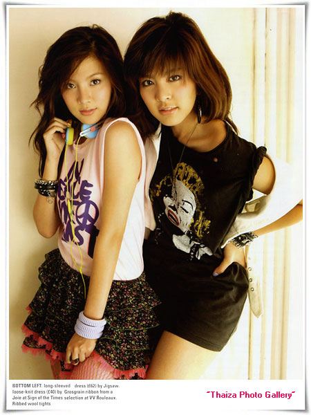 หนูนา&ใบเฟินร์น น่ารักจริงๆ