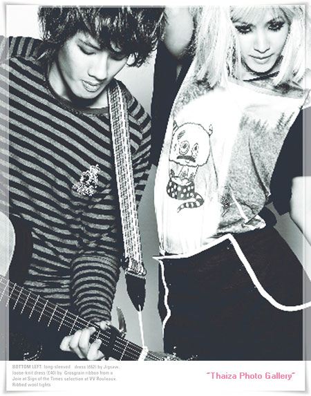 เป้&น้ำชา