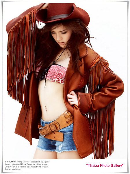 ลิเดีย MIXAM