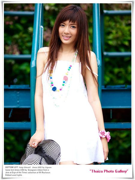 นกยูง MIXAM