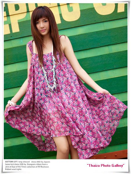 นกยูง MIXAM