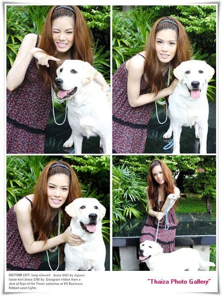 เกรซ สวยๆๆไฮโซ