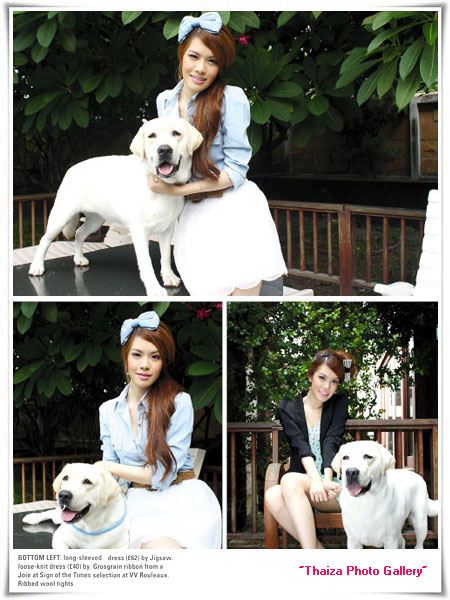 เกรซ สวยๆๆไฮโซ