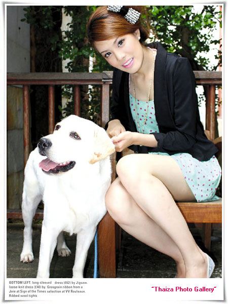 เกรซ สวยๆๆไฮโซ