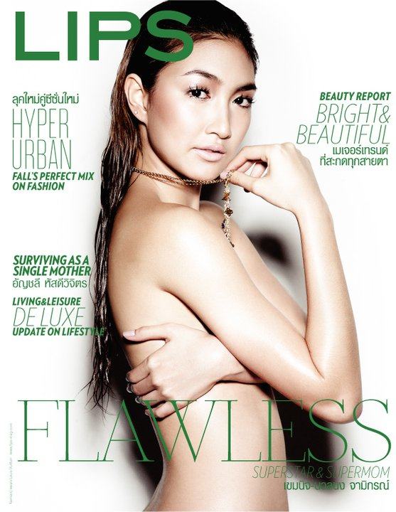 แพนเค้ก..เซ็กซี่บนปกลิปส์ ปักษ์หลังกันยายน 2553