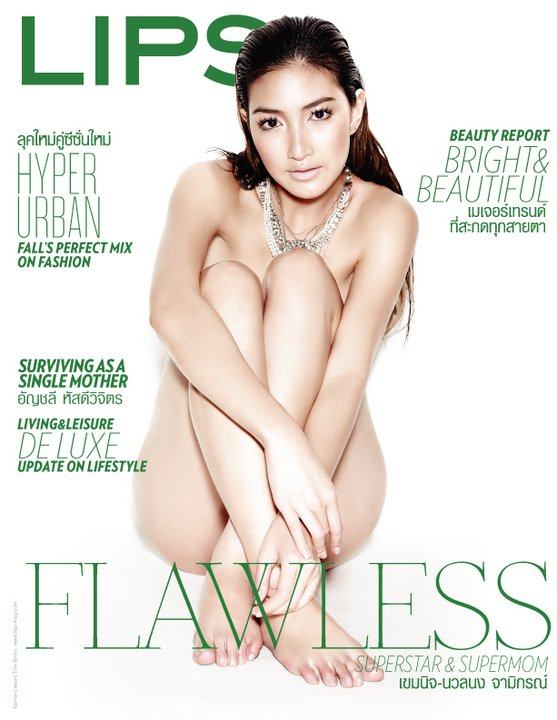 แพนเค้ก..เซ็กซี่บนปกลิปส์ ปักษ์หลังกันยายน 2553