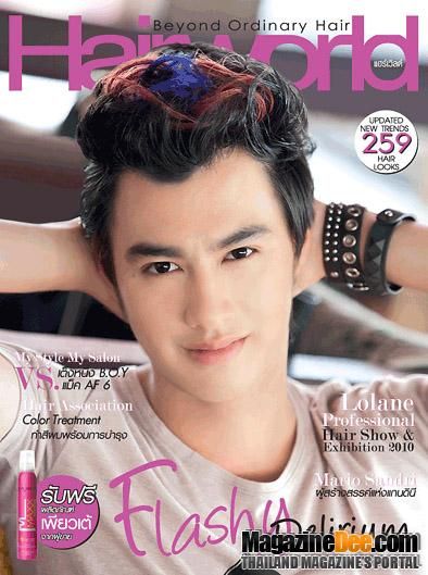 [วิน] ธาวิน  @Hair world vol. 3 no. 29 October 2010