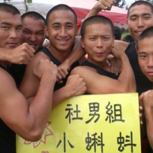 เส้าหลิน บุกๆๆๆ