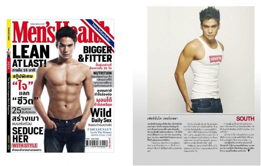 Men's Health present Bring back the man