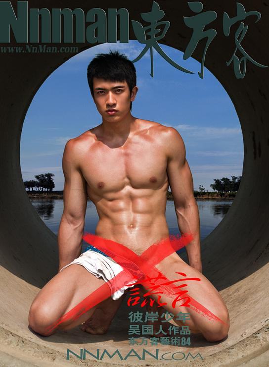 Hot Asian Model Collection I