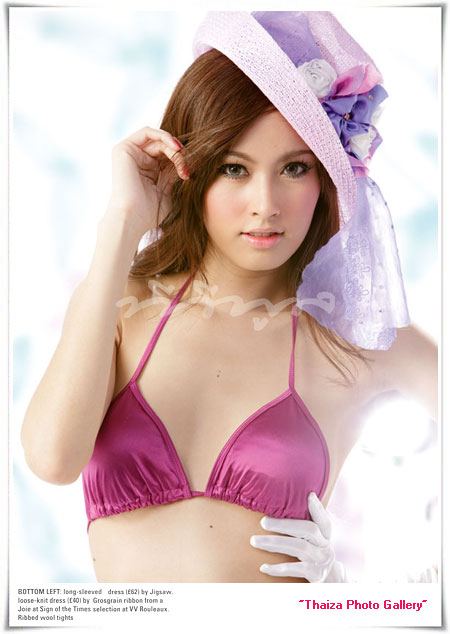 ปอย ตรีชฏา