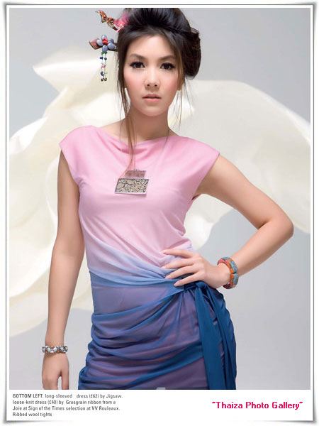 วุ้นเส้น นิตยสาร Slim UP