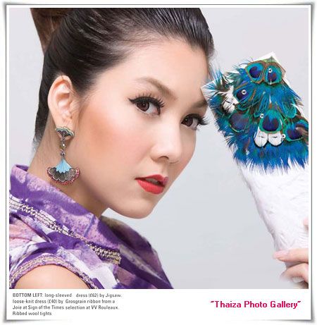 วุ้นเส้น นิตยสาร Slim UP