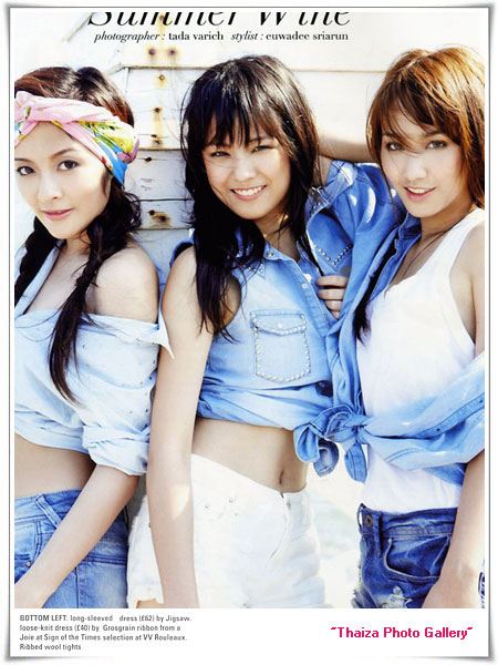 มิน แก้มบุ๋ม แพ็ทตี้ ..