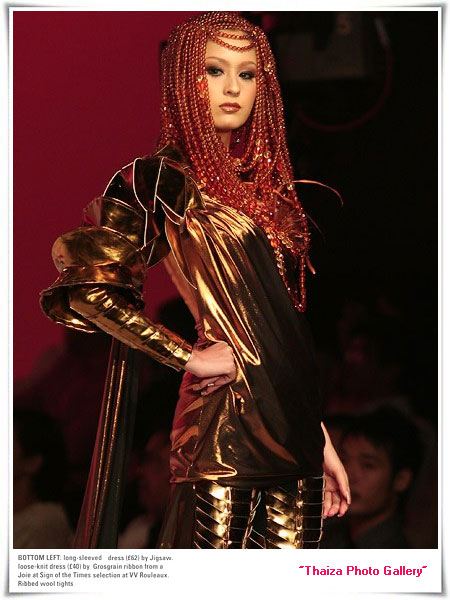 ขวัญ อุษามณี