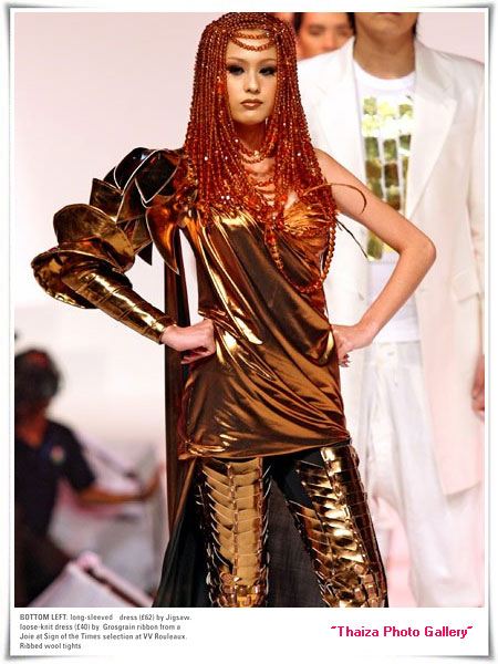 ขวัญ อุษามณี