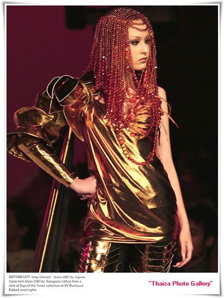 ขวัญ อุษามณี