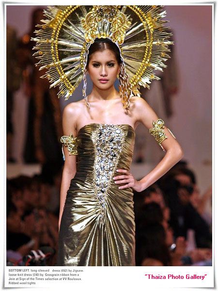 ปู ไปรยา