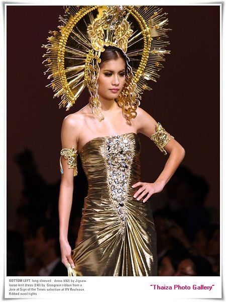 ปู ไปรยา