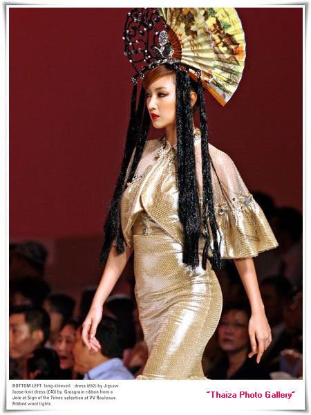 แพนเค้ก