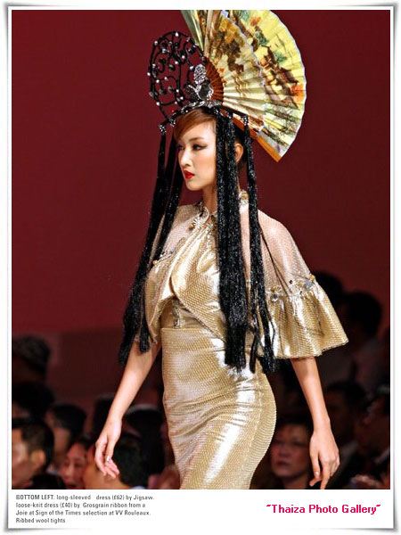 แพนเค้ก