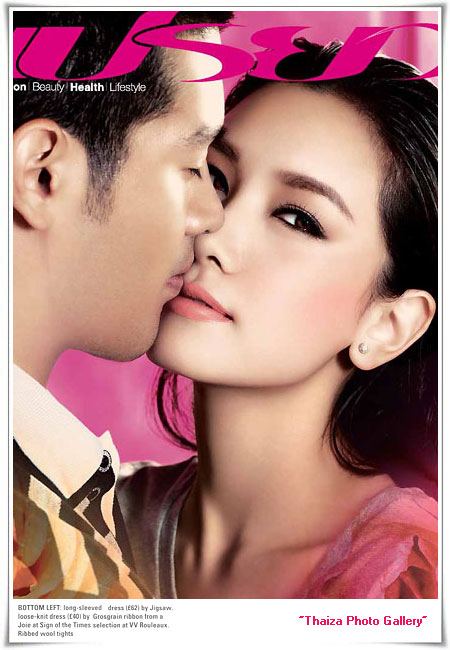 นุ่น - ต๊อด