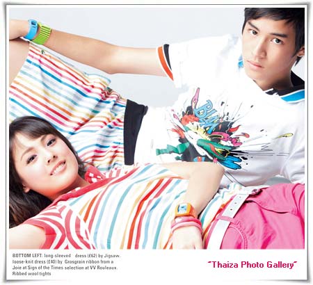 เก้า - แพ็ทตี้